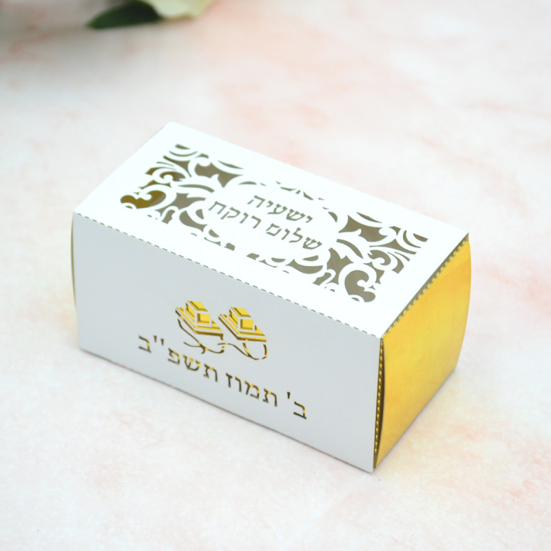 Phylactery Yahudi Bar Mitzvah  - Event Party Box incelemesi ve fiyatı